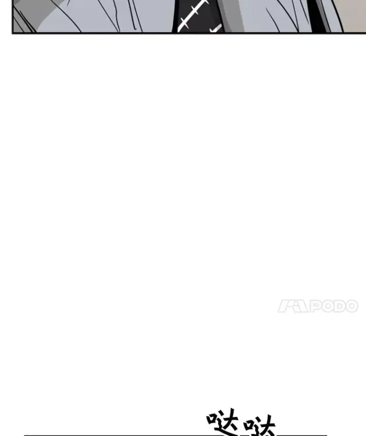 漫画《鲨鱼》60.出狱第114张图