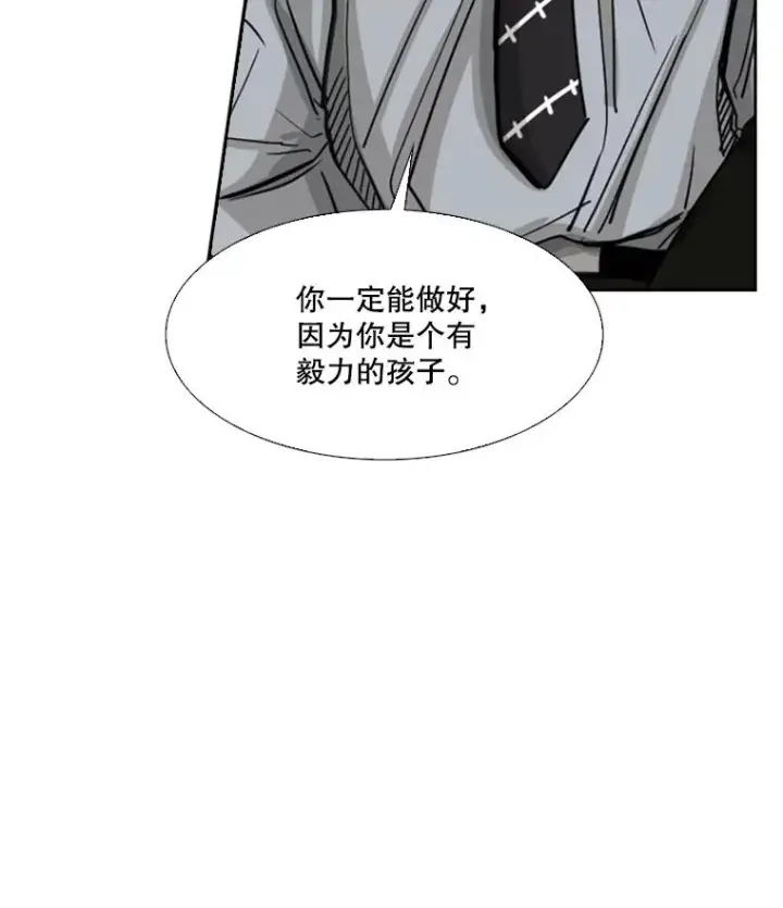 漫画《鲨鱼》60.出狱第34张图