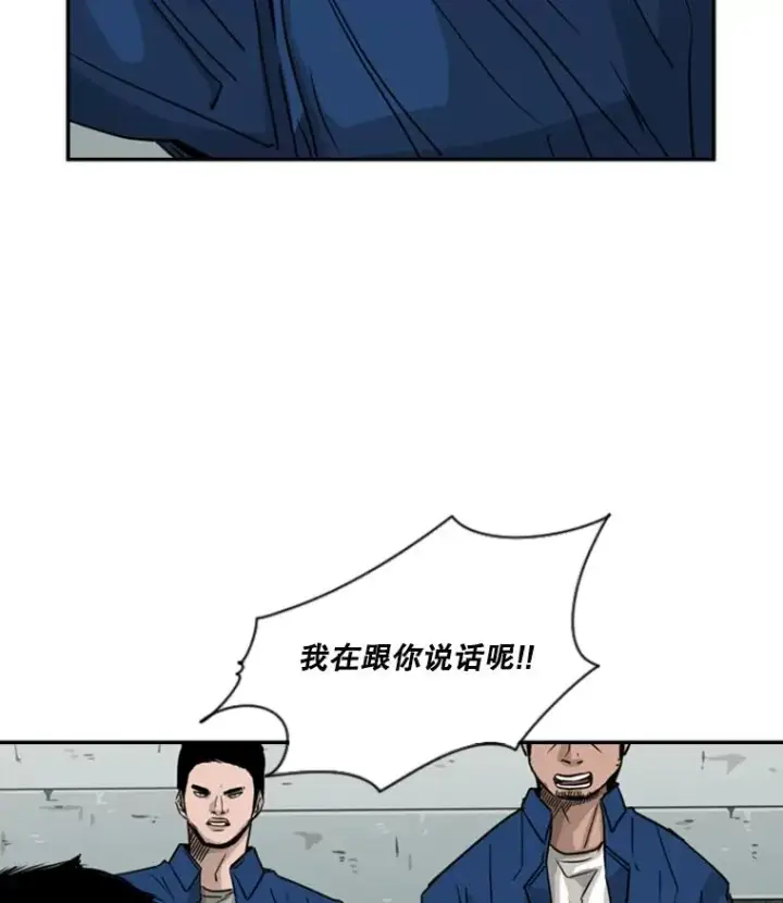 漫画《鲨鱼》60.出狱第52张图