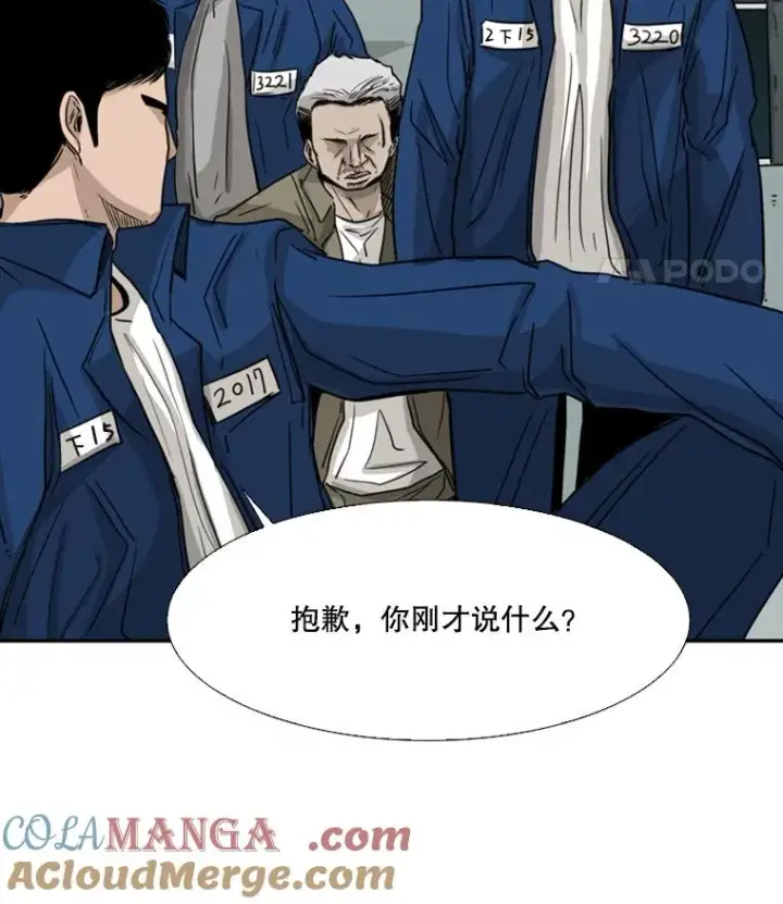 漫画《鲨鱼》60.出狱第53张图