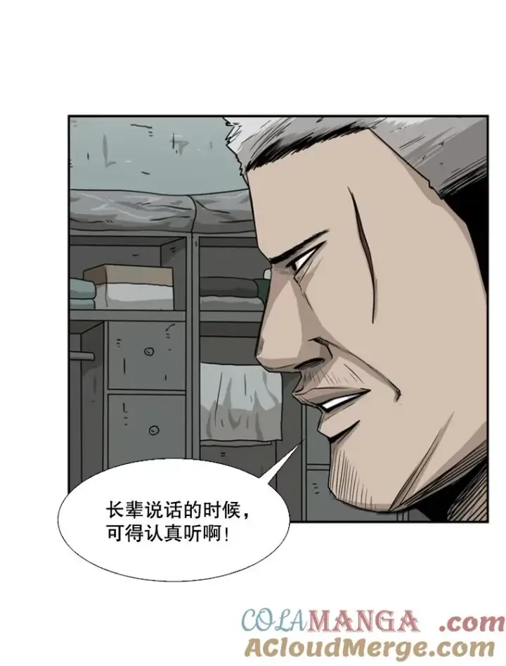 漫画《鲨鱼》60.出狱第61张图