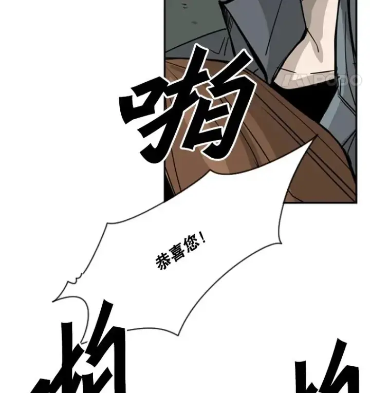 漫画《鲨鱼》60.出狱第91张图