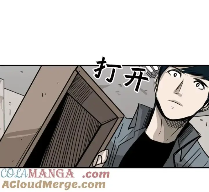 漫画《鲨鱼》60.出狱第97张图