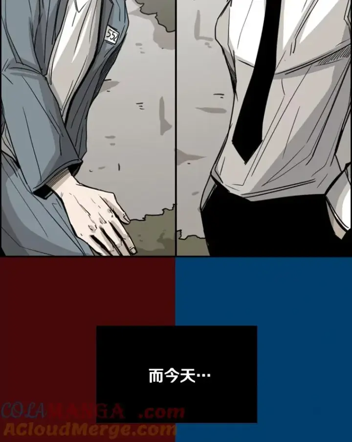 漫画《鲨鱼》61.终于到了这一天（本季完）第45张图