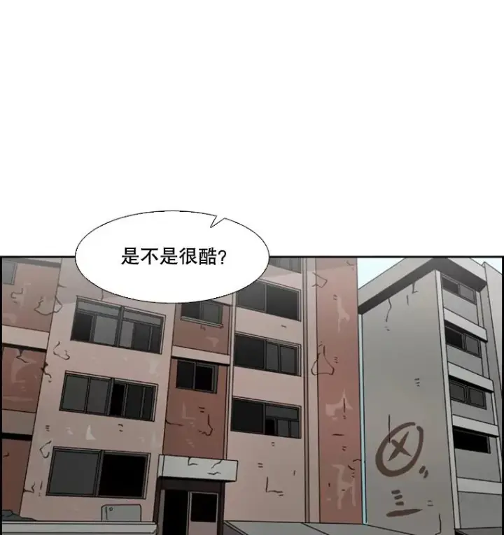 漫画《鲨鱼》61.终于到了这一天（本季完）第71张图