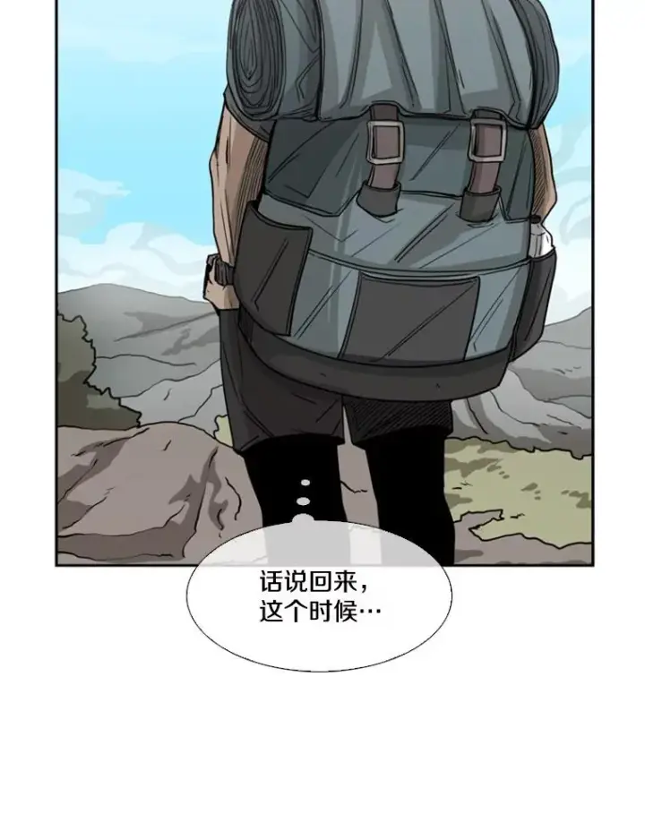 漫画《鲨鱼》62.正面交锋第100张图