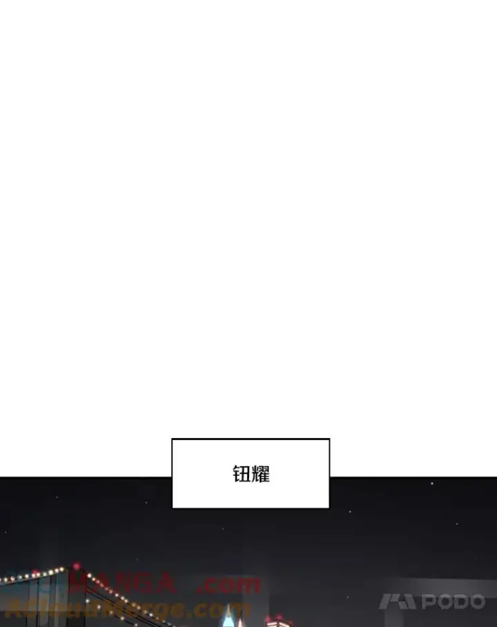 漫画《鲨鱼》62.正面交锋第101张图