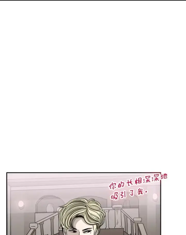 漫画《鲨鱼》62.正面交锋第103张图