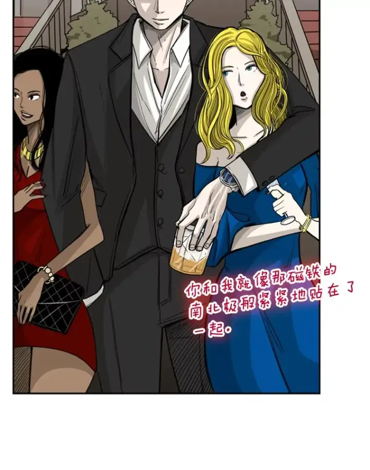 漫画《鲨鱼》62.正面交锋第104张图