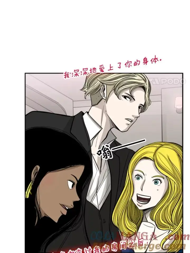 漫画《鲨鱼》62.正面交锋第105张图