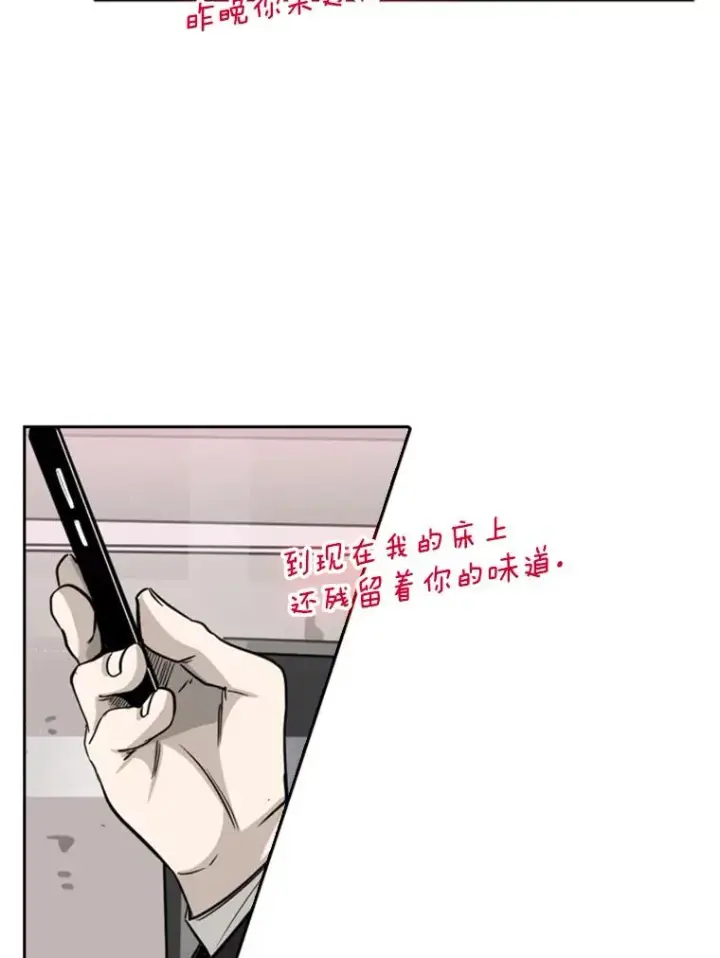 漫画《鲨鱼》62.正面交锋第106张图