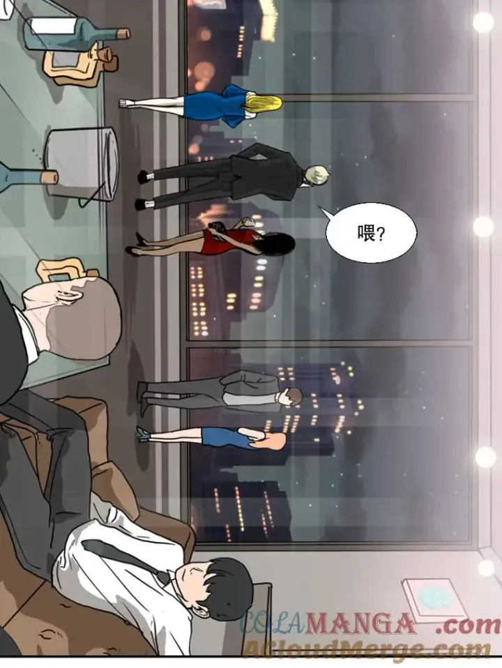 漫画《鲨鱼》62.正面交锋第109张图