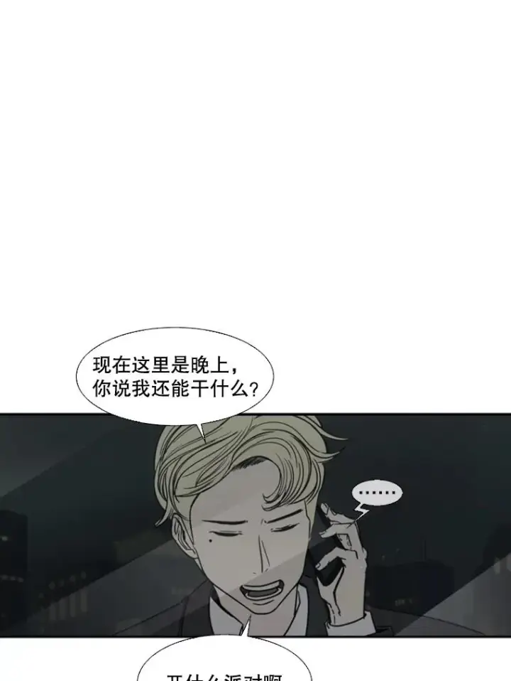 漫画《鲨鱼》62.正面交锋第110张图