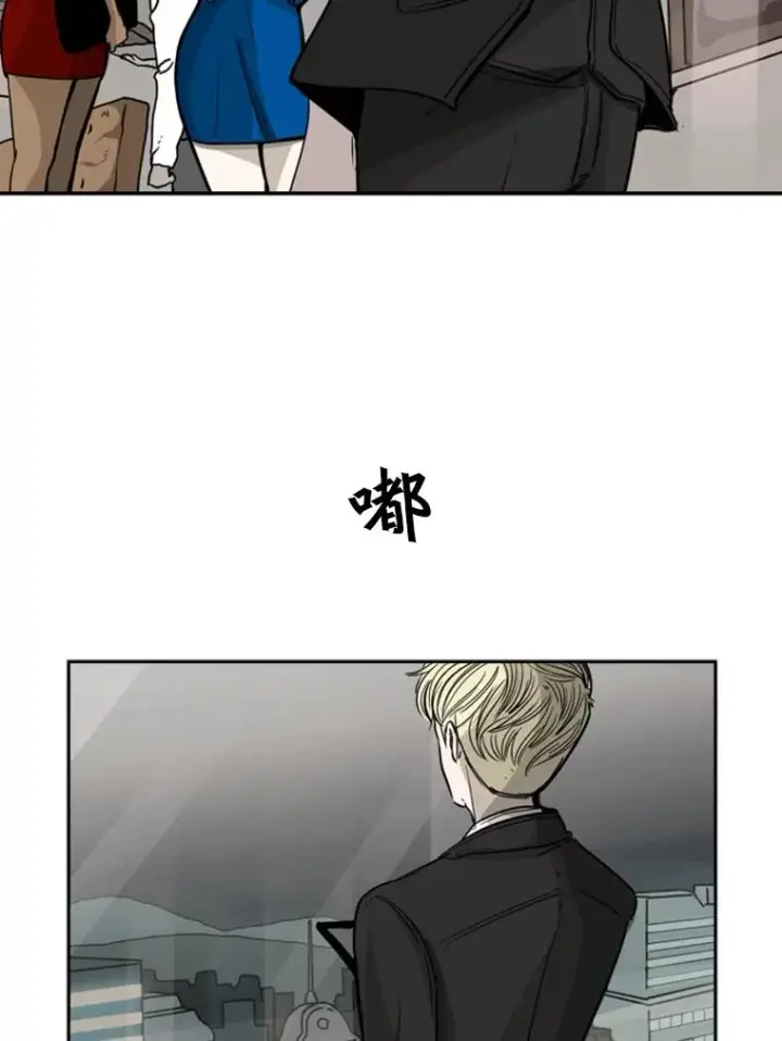 漫画《鲨鱼》62.正面交锋第112张图
