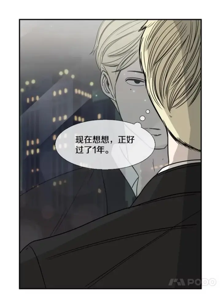 漫画《鲨鱼》62.正面交锋第114张图