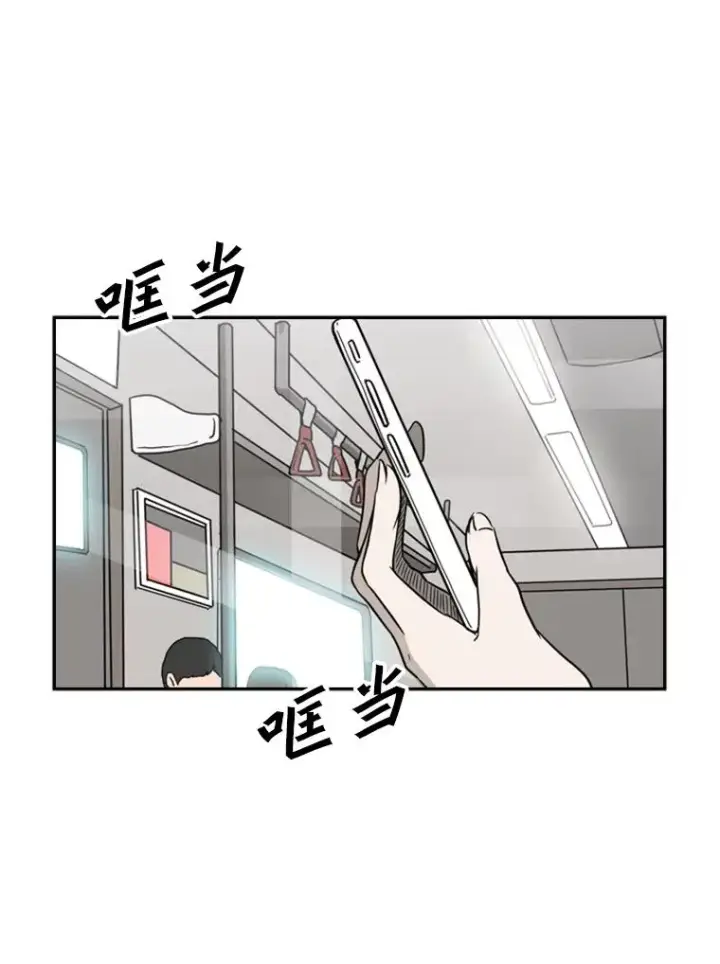 漫画《鲨鱼》62.正面交锋第116张图