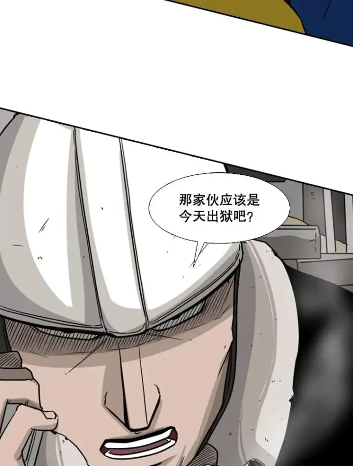 漫画《鲨鱼》62.正面交锋第119张图