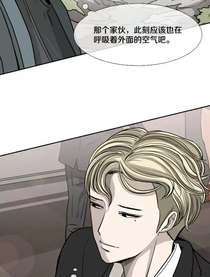 漫画《鲨鱼》62.正面交锋第122张图