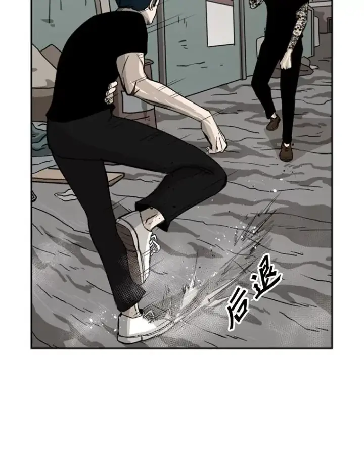 漫画《鲨鱼》62.正面交锋第150张图