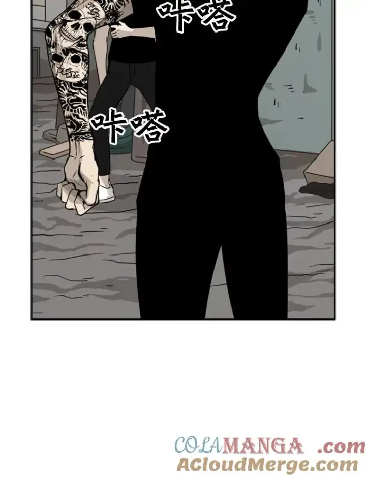 漫画《鲨鱼》62.正面交锋第157张图