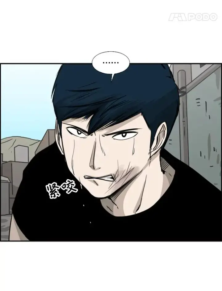漫画《鲨鱼》62.正面交锋第158张图