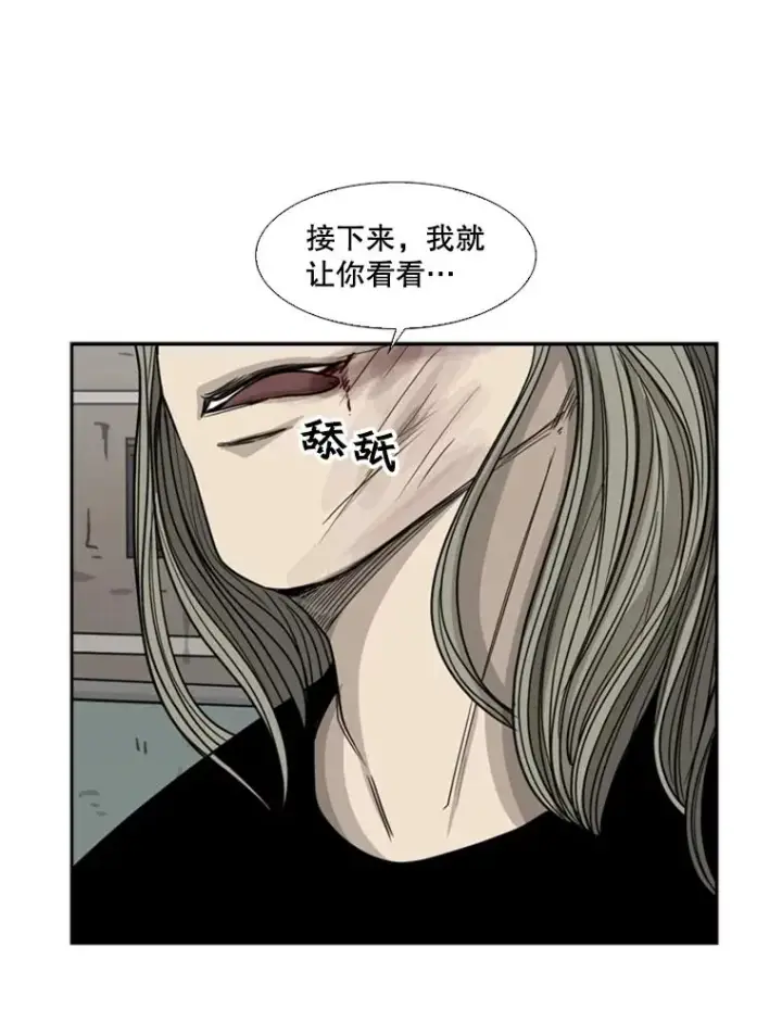 漫画《鲨鱼》62.正面交锋第159张图