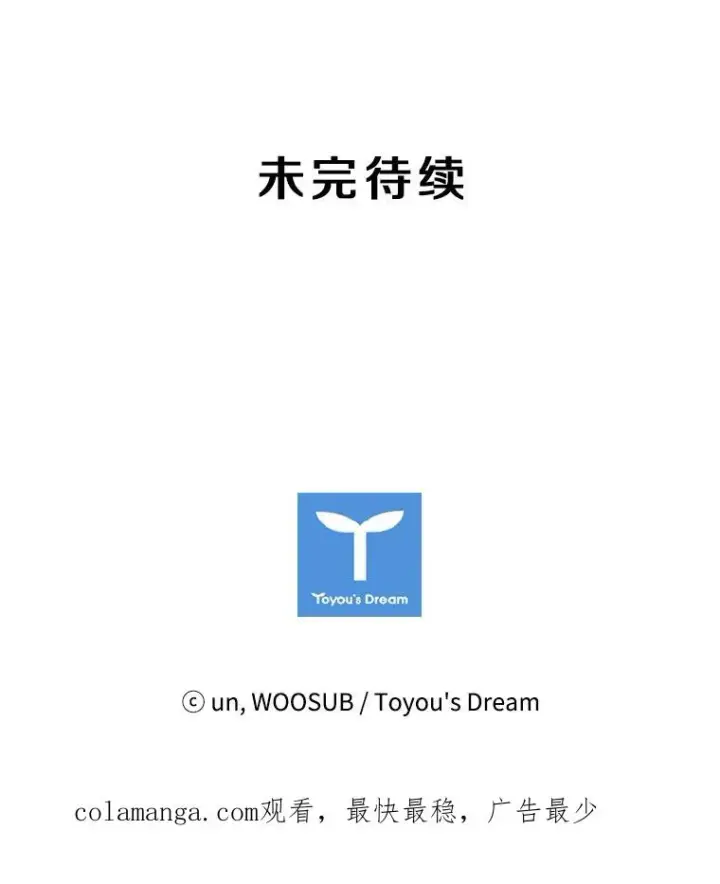 漫画《鲨鱼》62.正面交锋第162张图