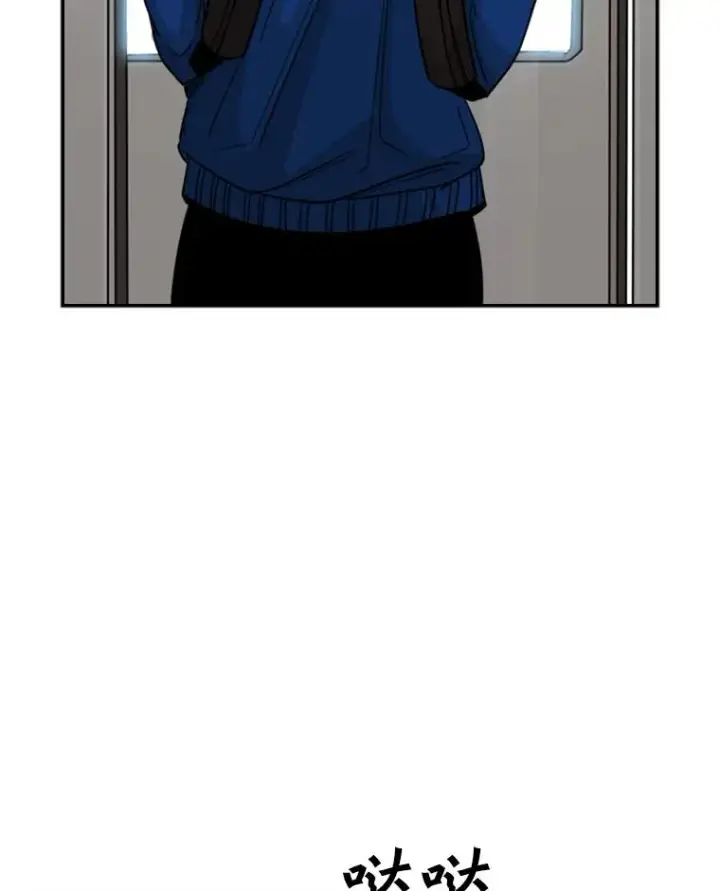 漫画《鲨鱼》62.正面交锋第22张图
