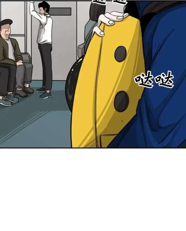 漫画《鲨鱼》62.正面交锋第23张图