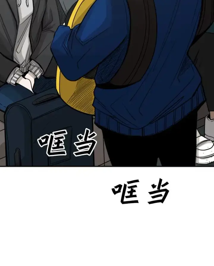 漫画《鲨鱼》62.正面交锋第26张图