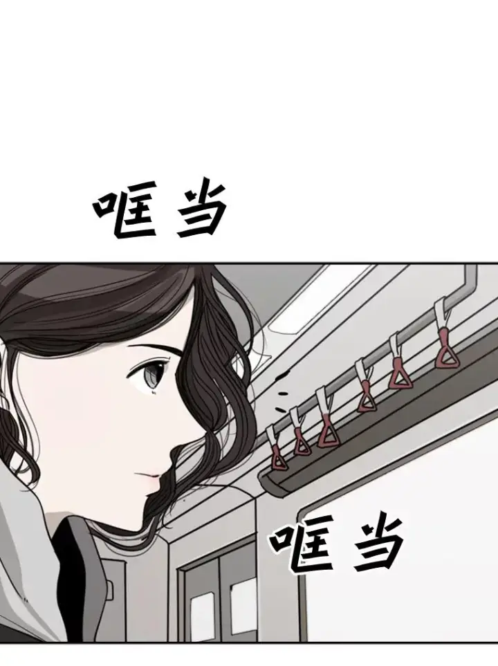 漫画《鲨鱼》62.正面交锋第27张图