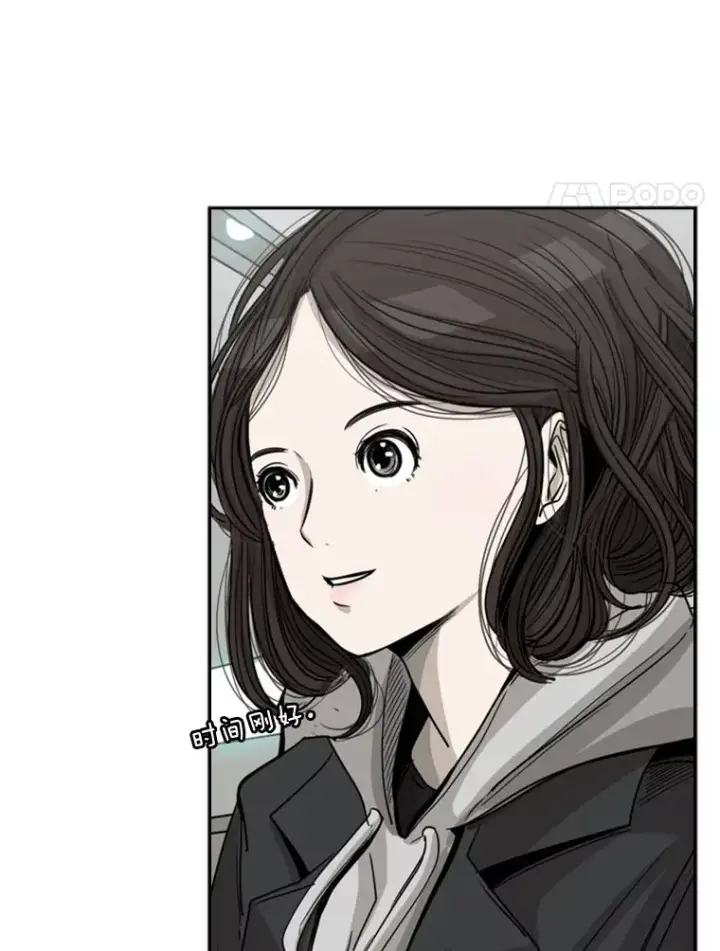 漫画《鲨鱼》62.正面交锋第4张图