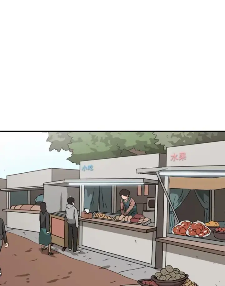 漫画《鲨鱼》62.正面交锋第40张图