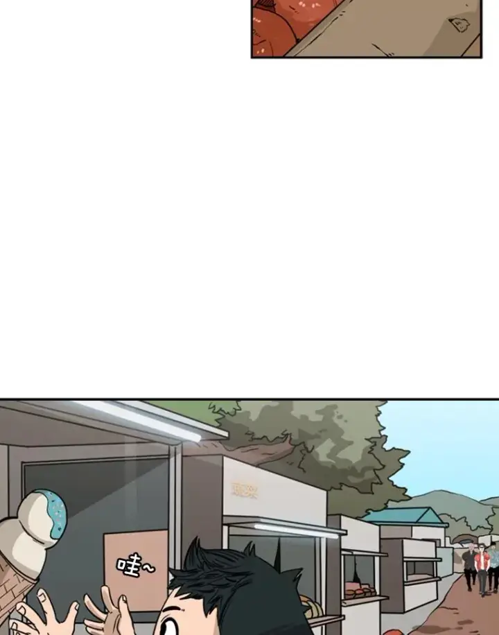 漫画《鲨鱼》62.正面交锋第43张图