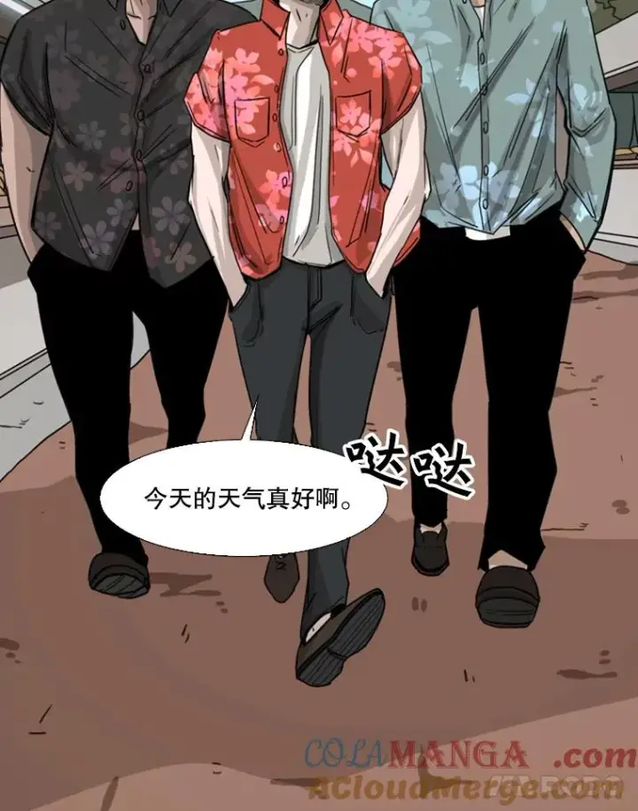 漫画《鲨鱼》62.正面交锋第45张图