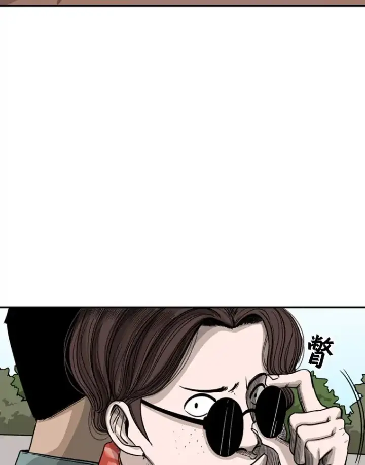漫画《鲨鱼》62.正面交锋第46张图