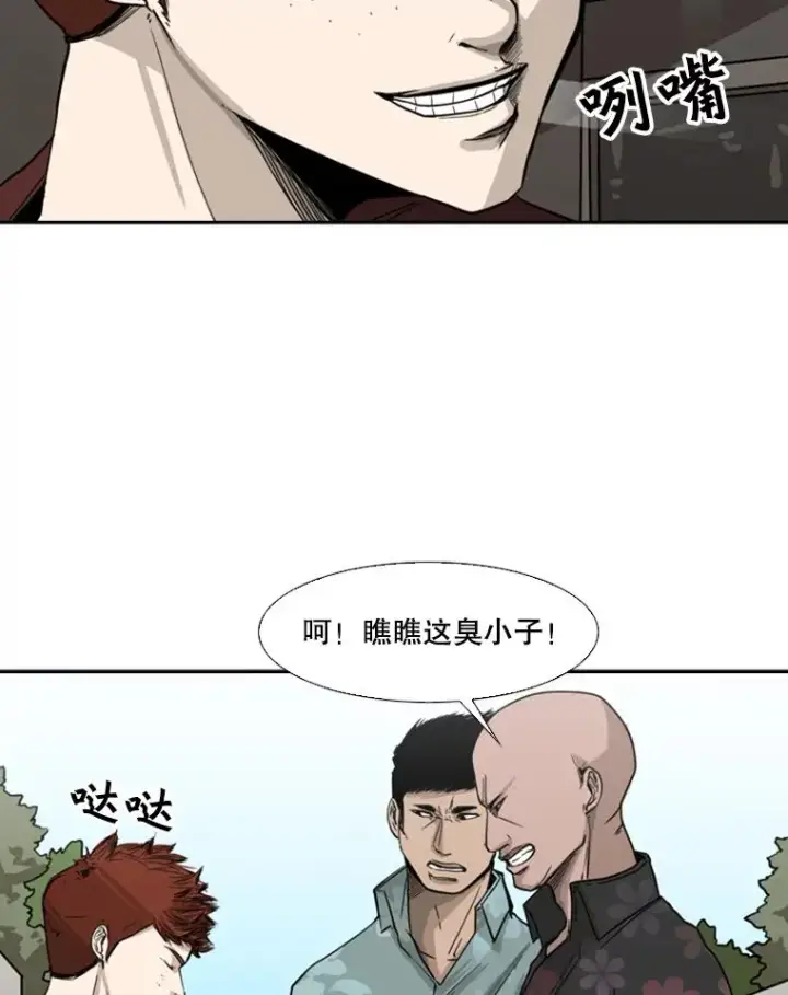 漫画《鲨鱼》62.正面交锋第59张图