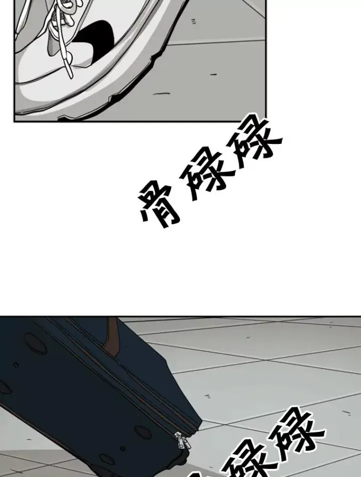 漫画《鲨鱼》62.正面交锋第6张图