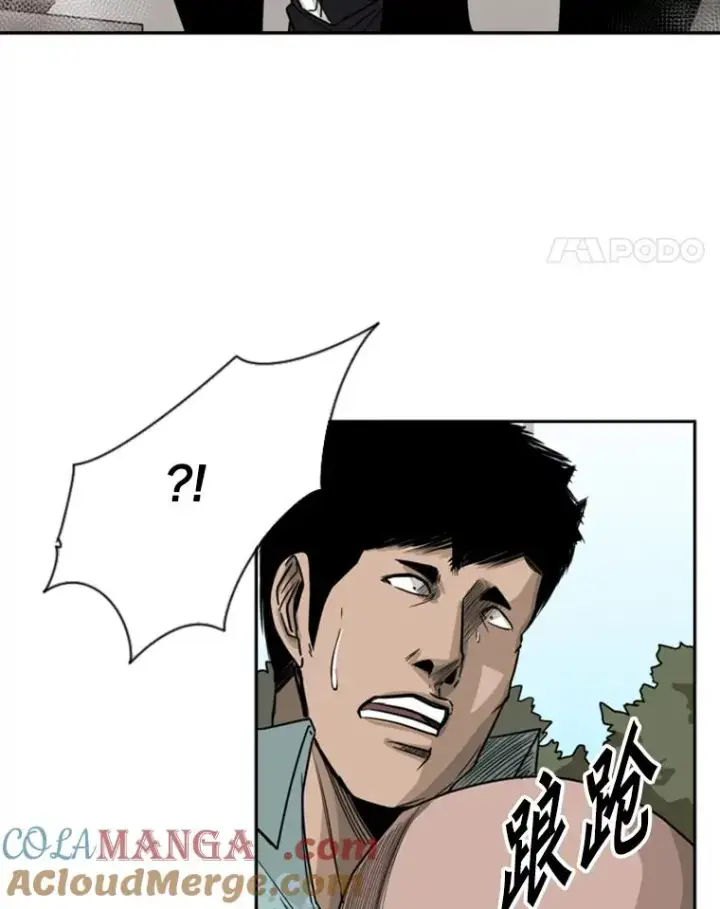 漫画《鲨鱼》62.正面交锋第65张图