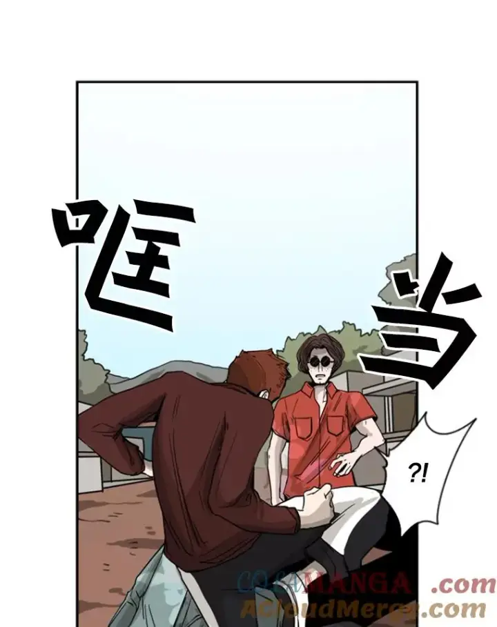 漫画《鲨鱼》62.正面交锋第69张图