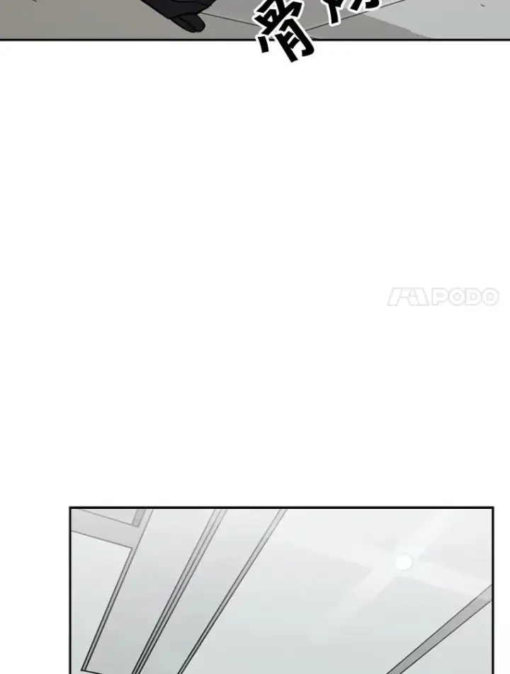 漫画《鲨鱼》62.正面交锋第7张图