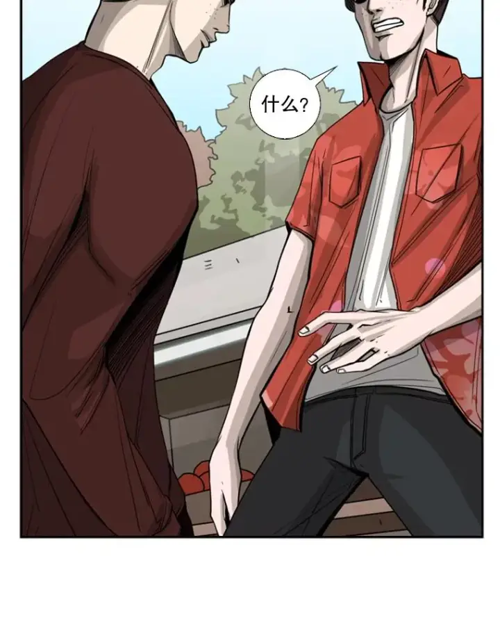 漫画《鲨鱼》62.正面交锋第71张图