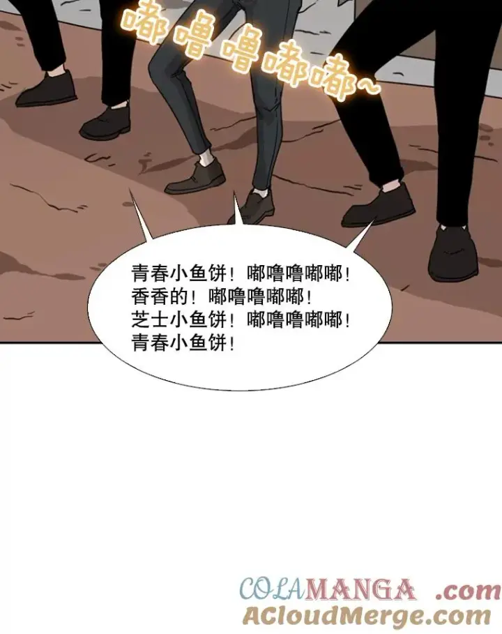 漫画《鲨鱼》62.正面交锋第81张图
