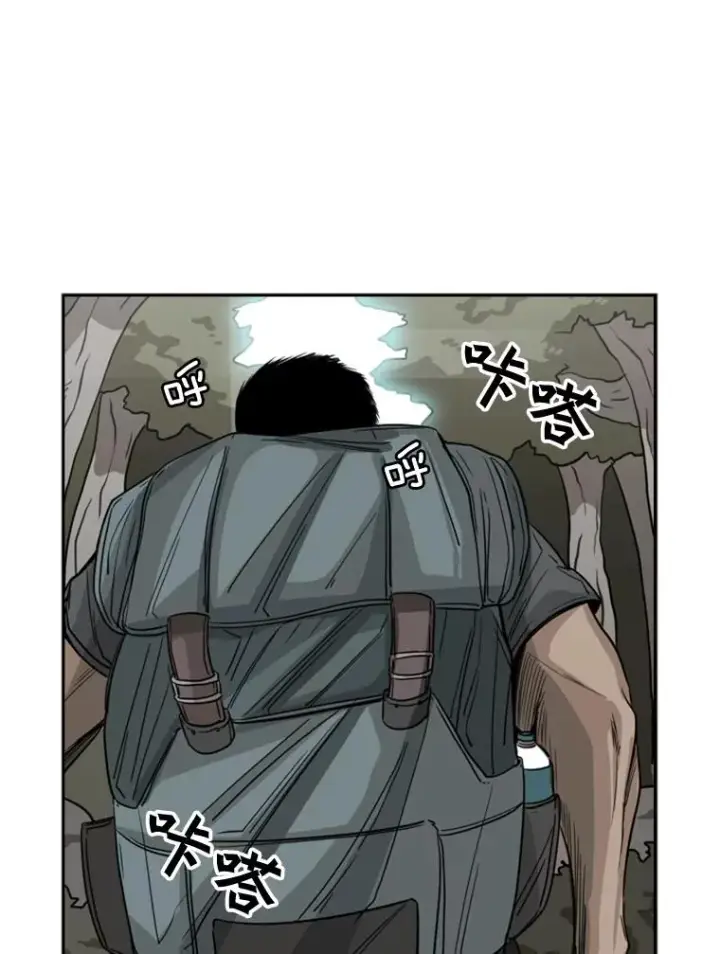 漫画《鲨鱼》62.正面交锋第90张图