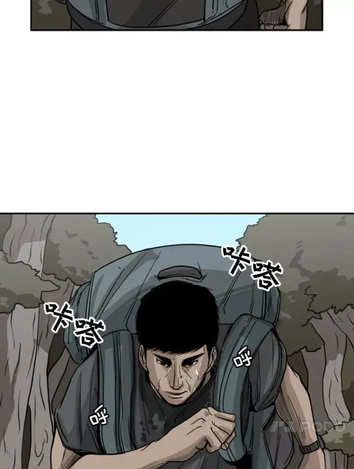 漫画《鲨鱼》62.正面交锋第91张图