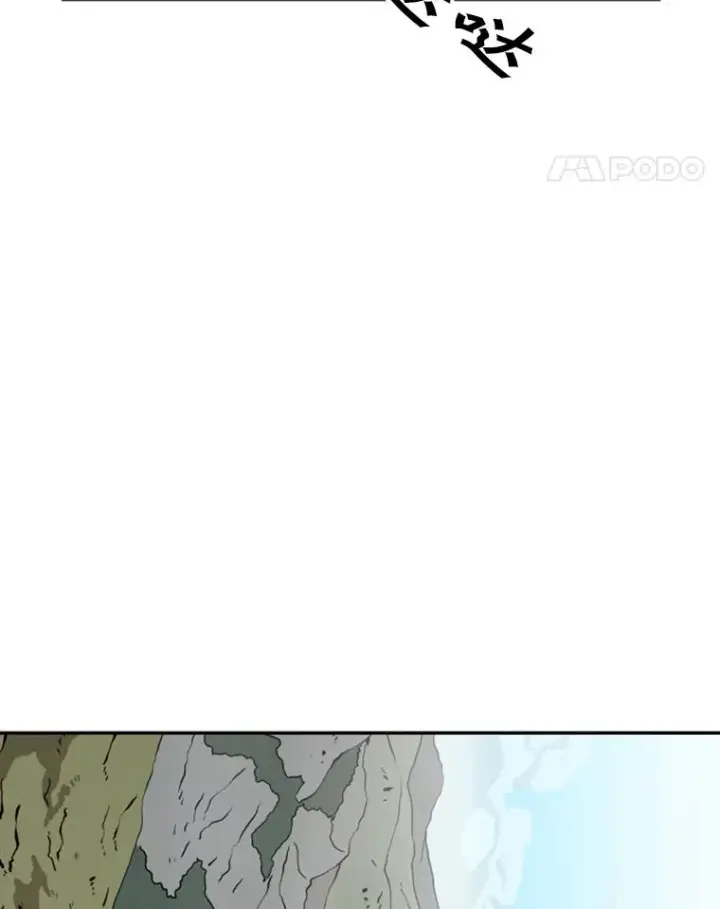 漫画《鲨鱼》62.正面交锋第95张图