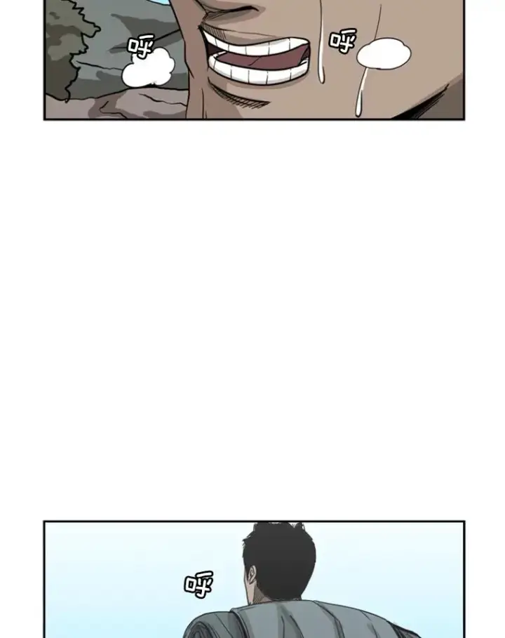 漫画《鲨鱼》62.正面交锋第99张图