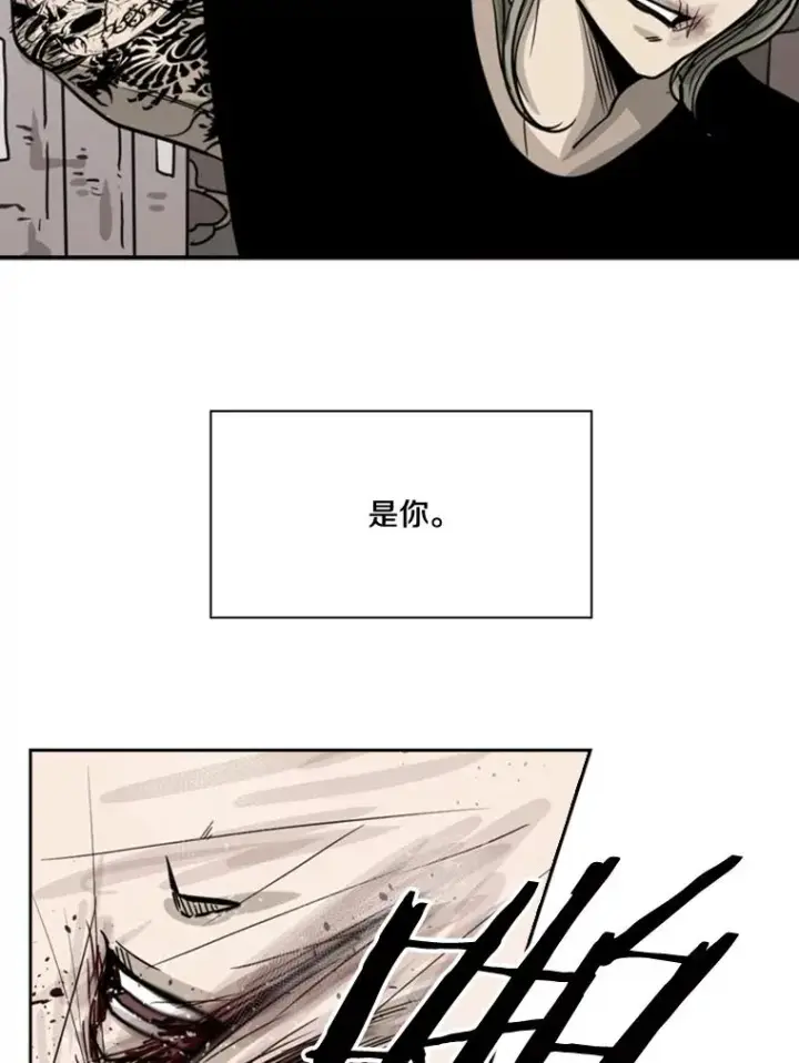 漫画《鲨鱼》63.正面交锋（2）第106张图