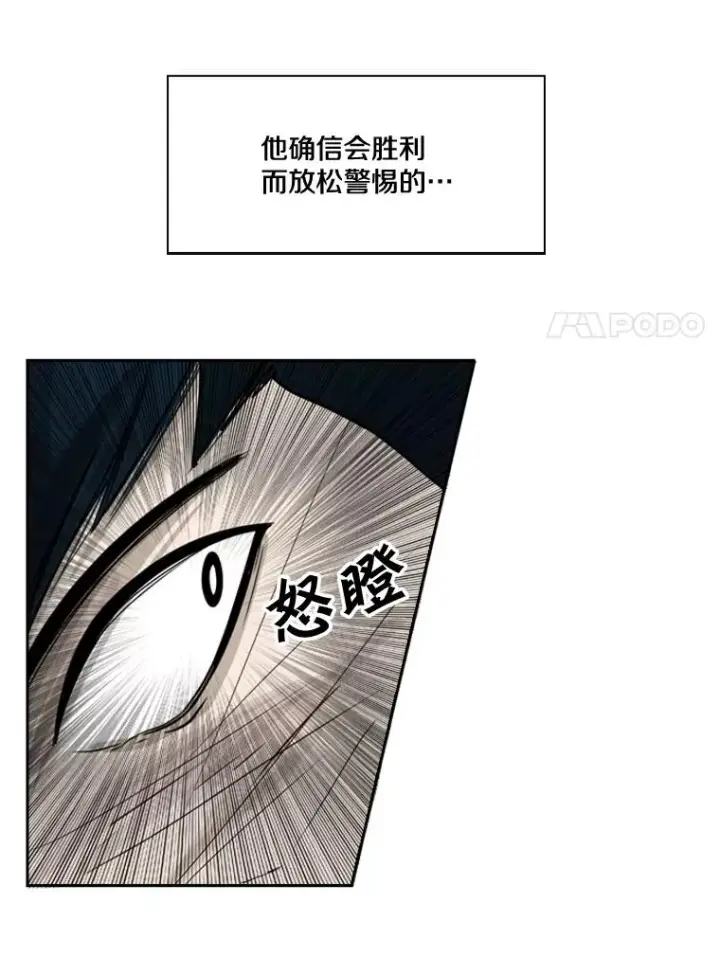 漫画《鲨鱼》63.正面交锋（2）第108张图