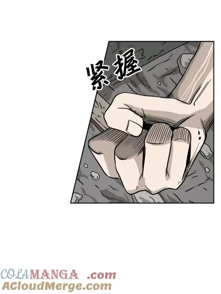 漫画《鲨鱼》63.正面交锋（2）第109张图